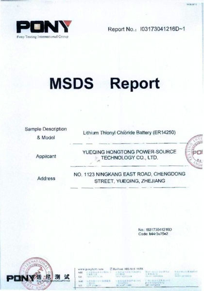 MSDS